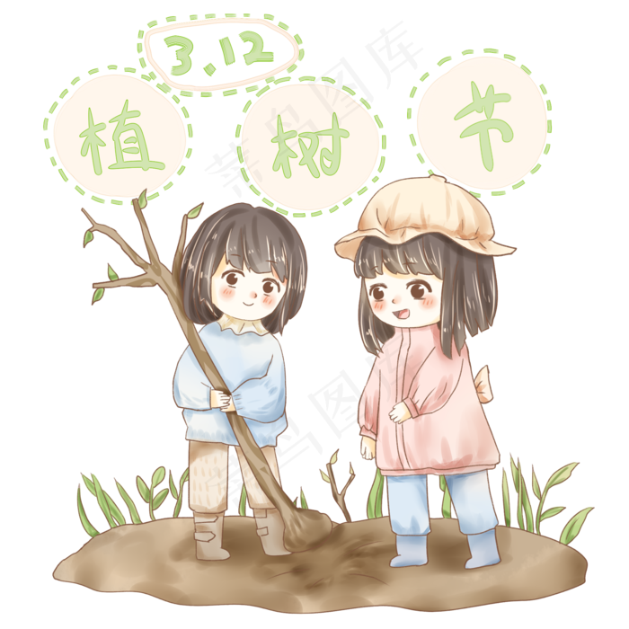 植树节可爱女生种树(2000X2000(DPI:299))psd模版下载
