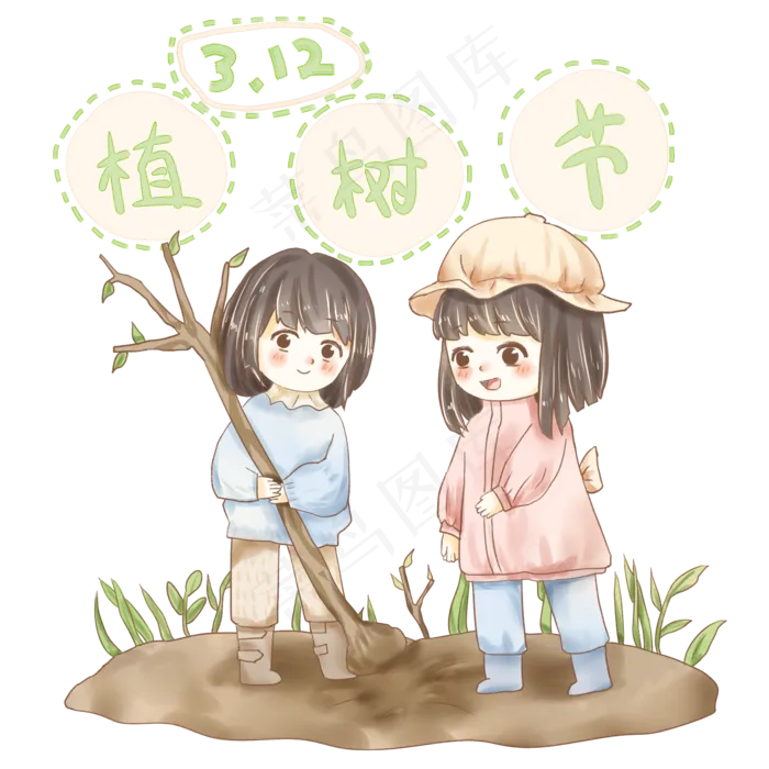 植树节可爱女生种树(2000X2000(DPI:299))psd模版下载