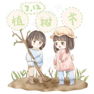 植树节可爱女生种树