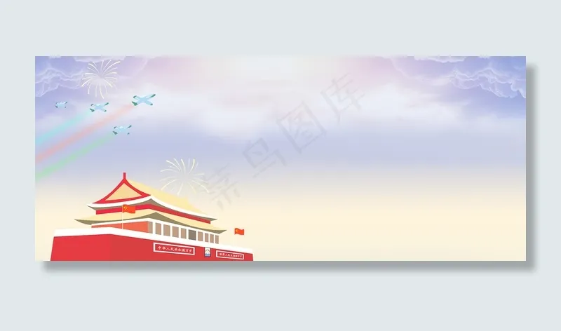 7月1日建党节党政(1920*800px 	       )psd模版下载