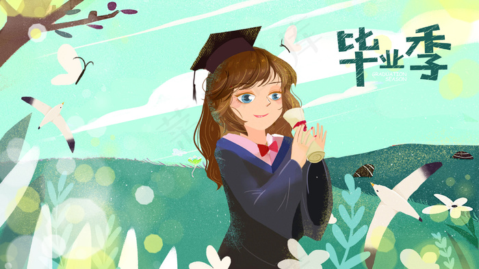 毕业季大学学士服欢乐草地清新手绘风格插画