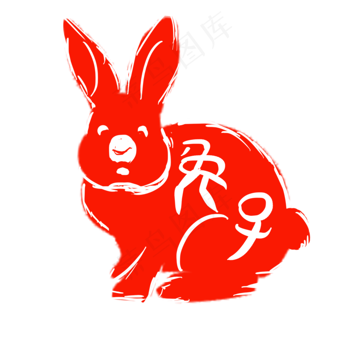 兔子动物印章(2000X2000(DPI:300))psd模版下载