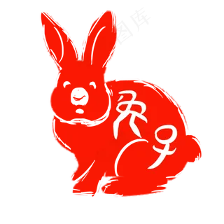 兔子动物印章