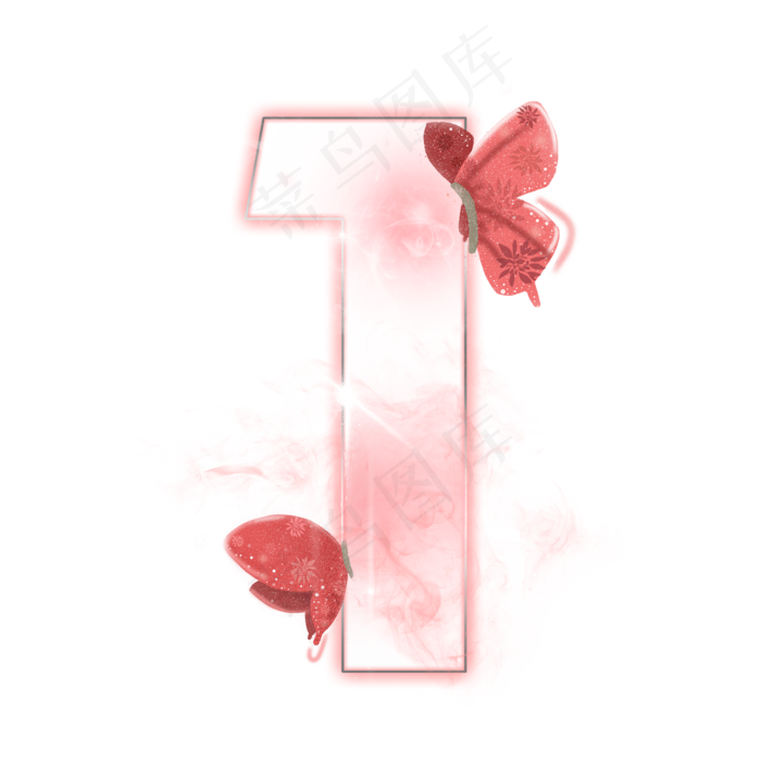 梦幻蝴蝶数字1