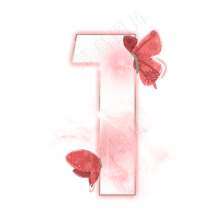 梦幻蝴蝶数字1