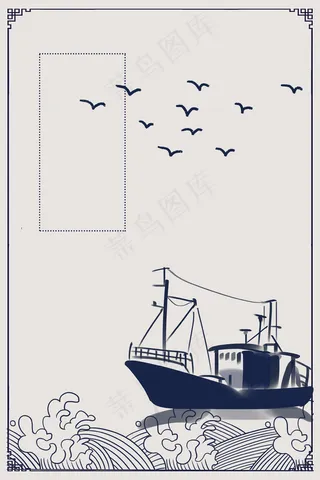 古风手绘帆船简约边框平面广告