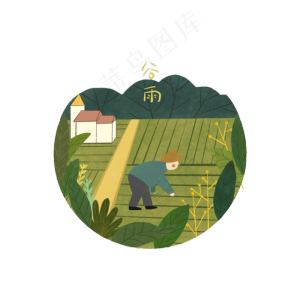 春天二十四节气谷雨雨天PNG农历,免抠元素
