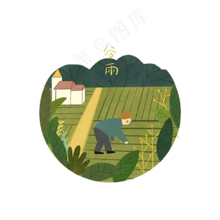 春天二十四节气谷雨雨天PNG农历,免抠元素