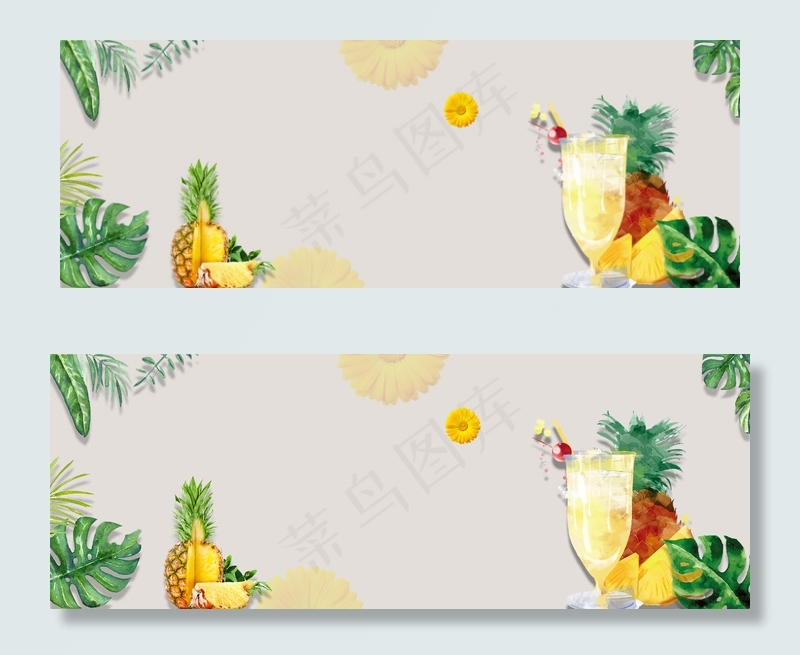 简约文艺水果菠萝banner