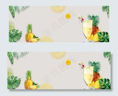 简约文艺水果菠萝banner