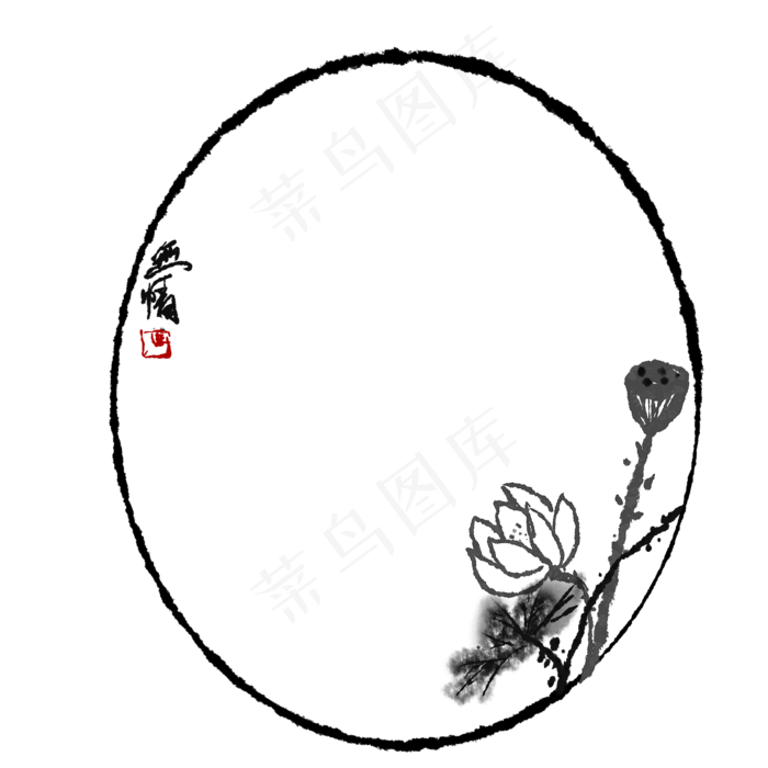 水墨中国风荷花边框(2000X2000(DPI:299))psd模版下载