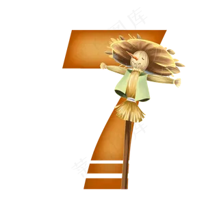 卡通橙色秋天立秋稻草人数字7