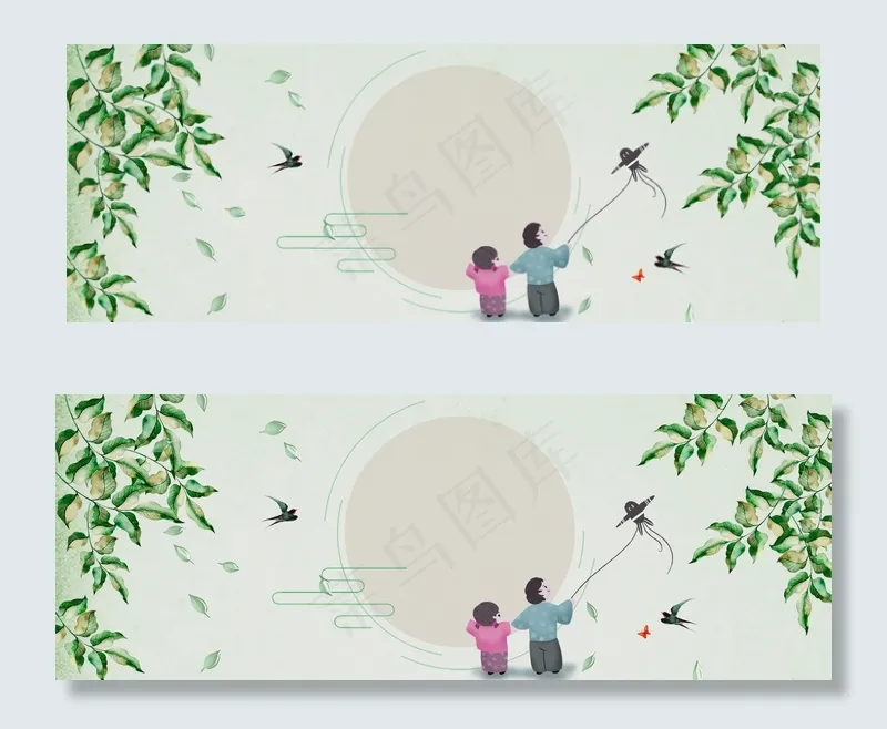 父亲节banner(1900*700px 	       )psd模版下载