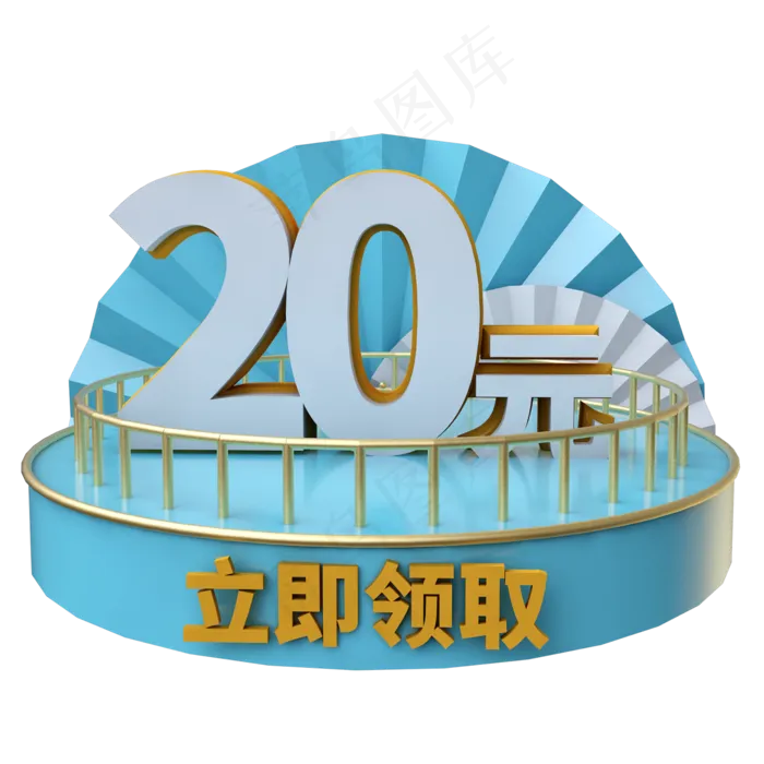 小清新立体优惠券(2000X2000(DPI:300))psd模版下载