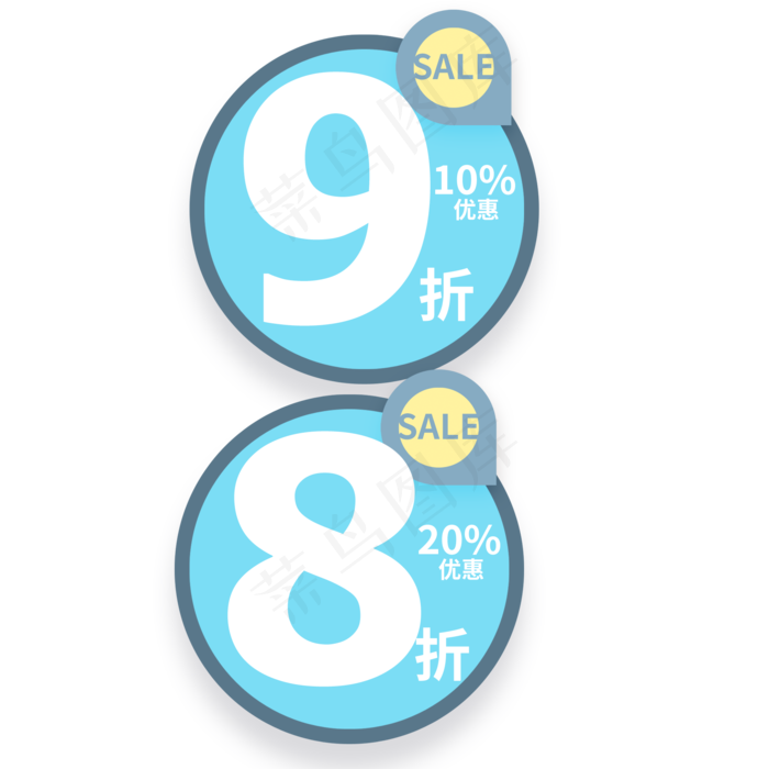 打折优惠SALE(2000X2000(DPI:150))psd模版下载