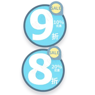 打折优惠SALE