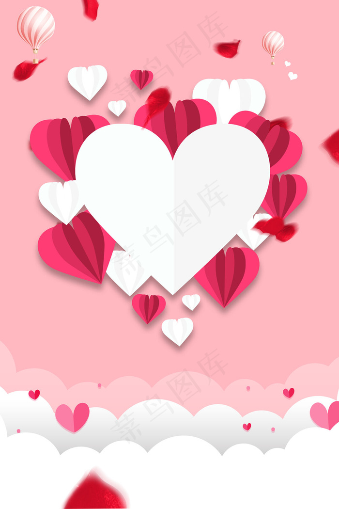 2.14情人节女王节 女神节 妇女节卡通剪纸海报