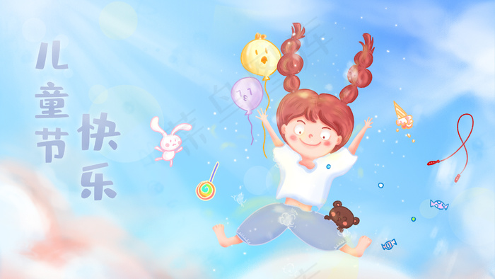 六一儿童节快乐女孩气球玩偶天空飞翔(2880*1620px 300 dpi )psd模版下载