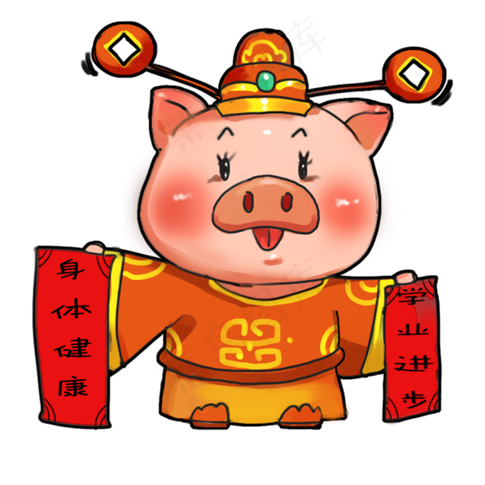 猪猪祝你身体健康学业进步卡通插,免抠元素