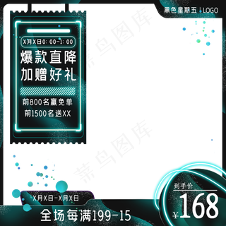 黑色荷叶化妆品主图