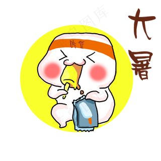 夏日表情包清凉夏日吃冰糕表情包