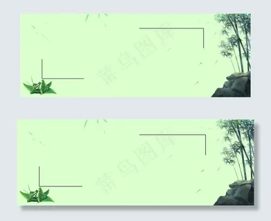 端午节淡雅简约风粽子