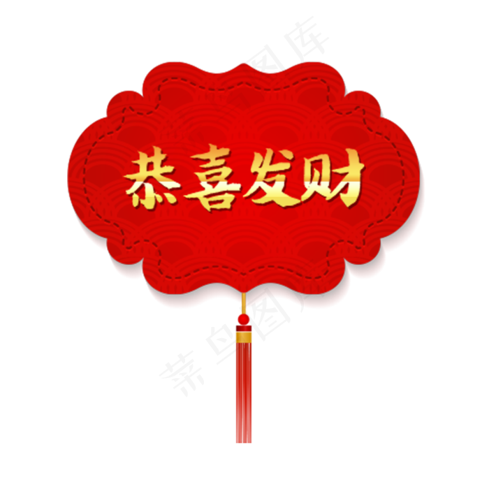 金色恭喜发财年货节元素(800*800px)psd模版下载