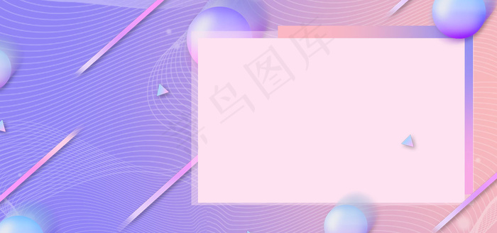 618浅紫渐变狂欢庆祝年中清仓淘宝天猫banner(1200*562px 	       )psd模版下载