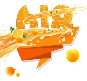 618促销橘汁效果