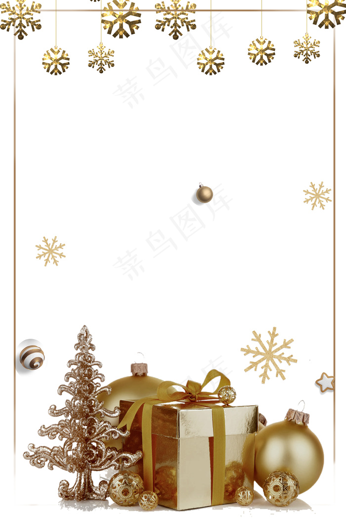 约惠圣诞节宣传促销海报