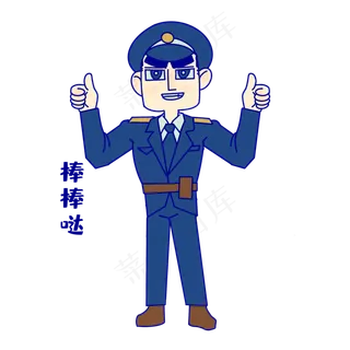 军人棒棒哒表情包