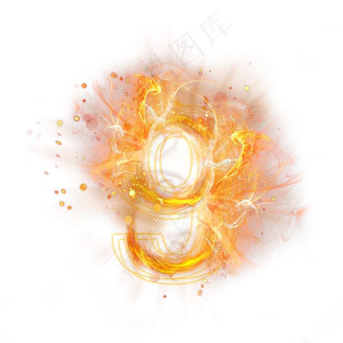 光芒层次火焰倒计时数字9(3000*3000px 	      )psd模版下载