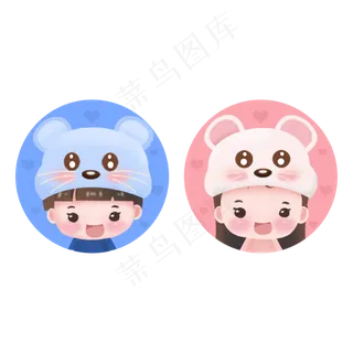 鼠年卡通情侣头像,免抠元素