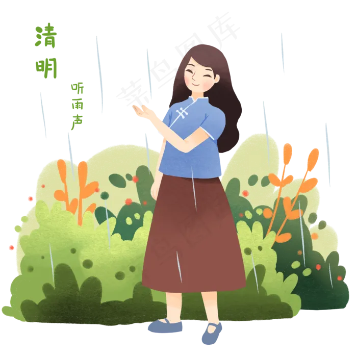 清明节人物和雨滴