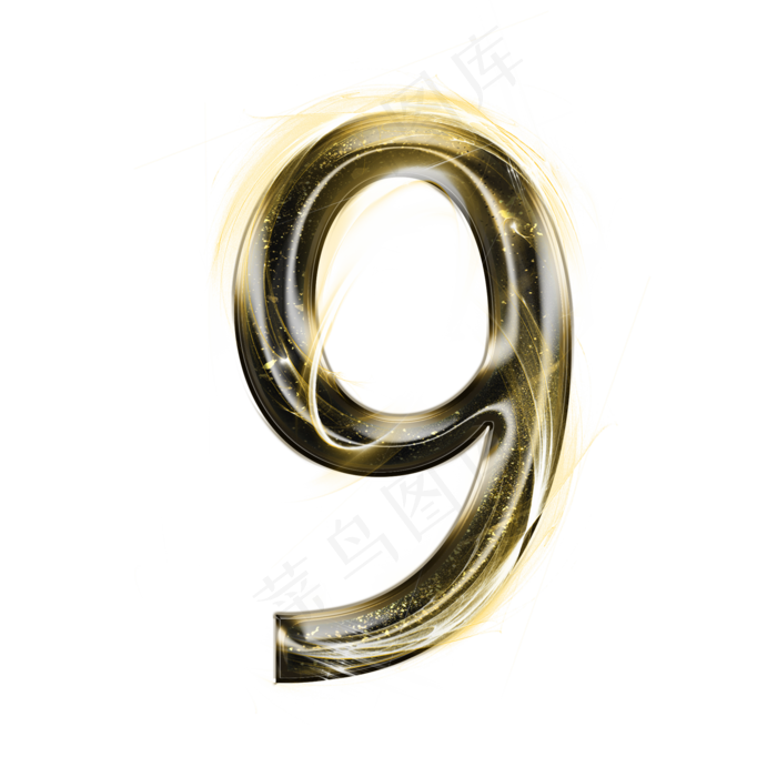 金属光效数字9(2000X2000)