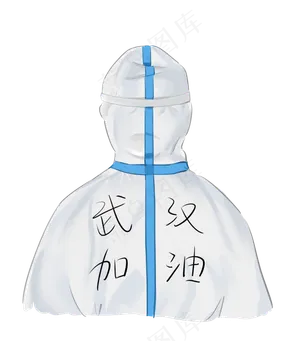穿防护服医生背影,免抠元素