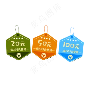 电商促销优惠标签