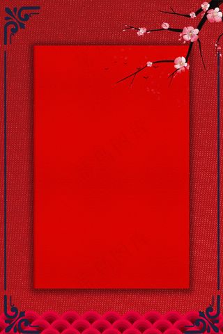 传统红色通用边框
