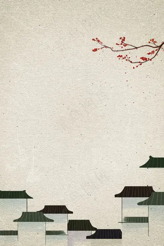 简约大气中式地产