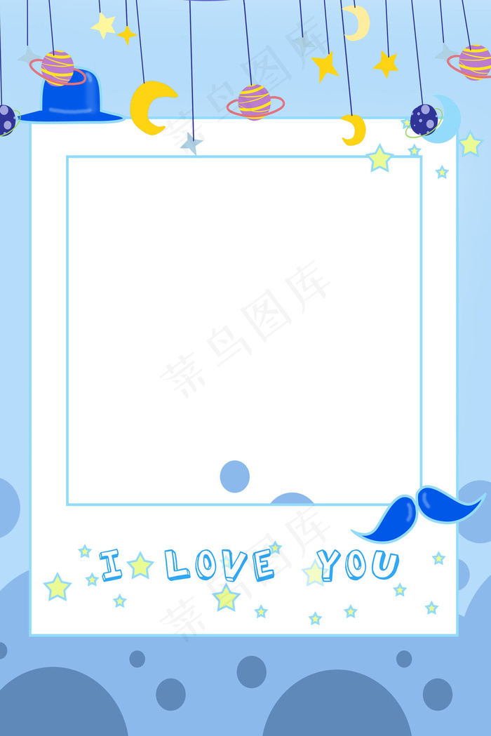 父亲节蓝色卡通促销清新简约背景