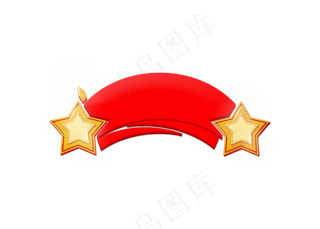 大气党建标题框