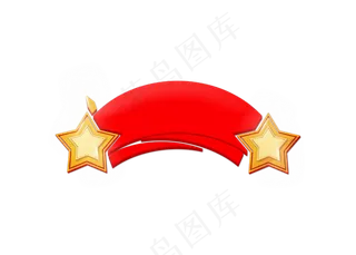 大气党建标题框