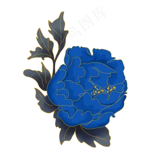 中秋节蓝色牡丹花,免抠元素