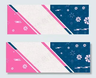 粉蓝色撞色韩国传统复古图案边框