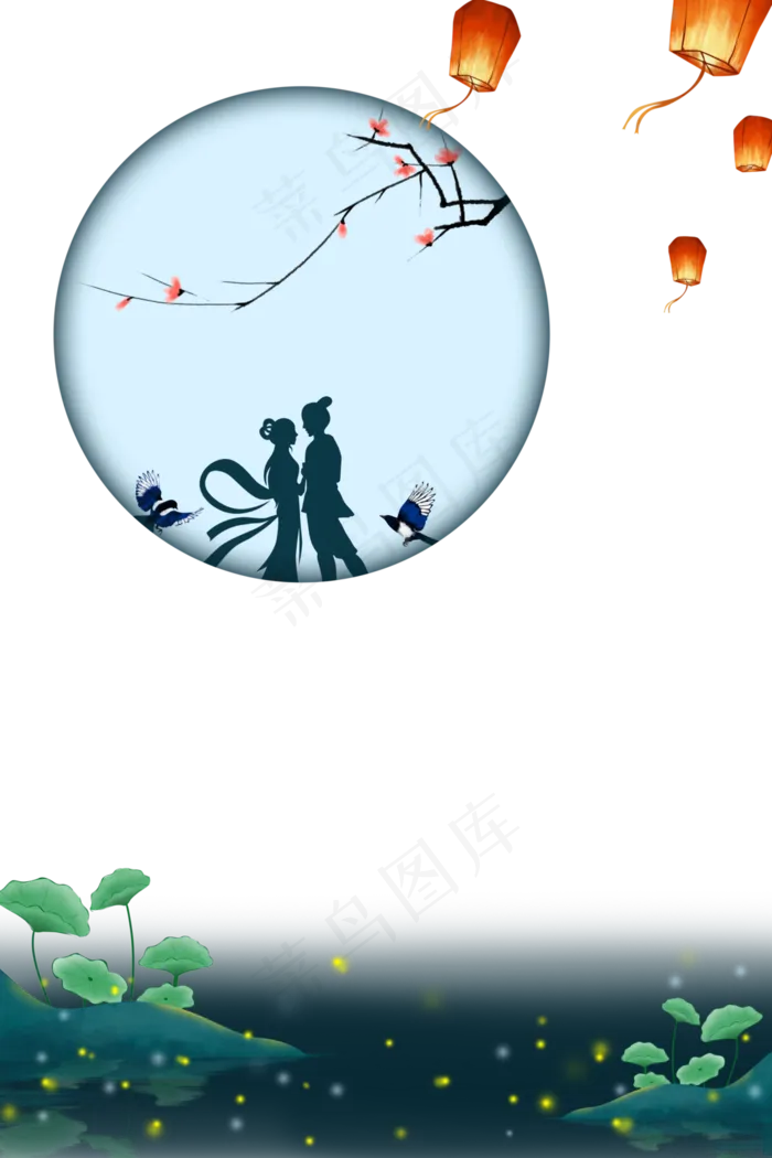 七夕情人节装饰边框(3543X5315(DPI:300))psd模版下载