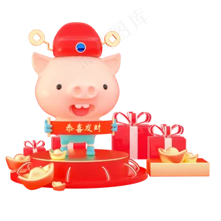 红色喜庆发财猪,免抠元素