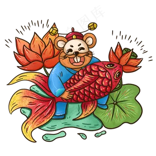 2020新年鼠年吉祥