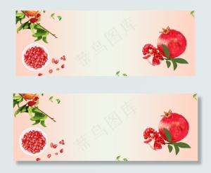 简约浅色食品美食水果石榴电商banner