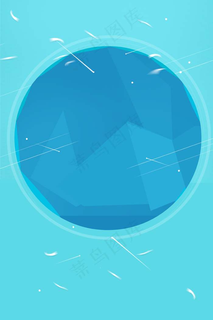 淡蓝色海报背景图片