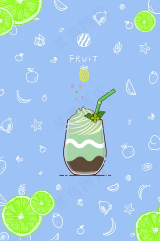 夏日甜心果汁饮料